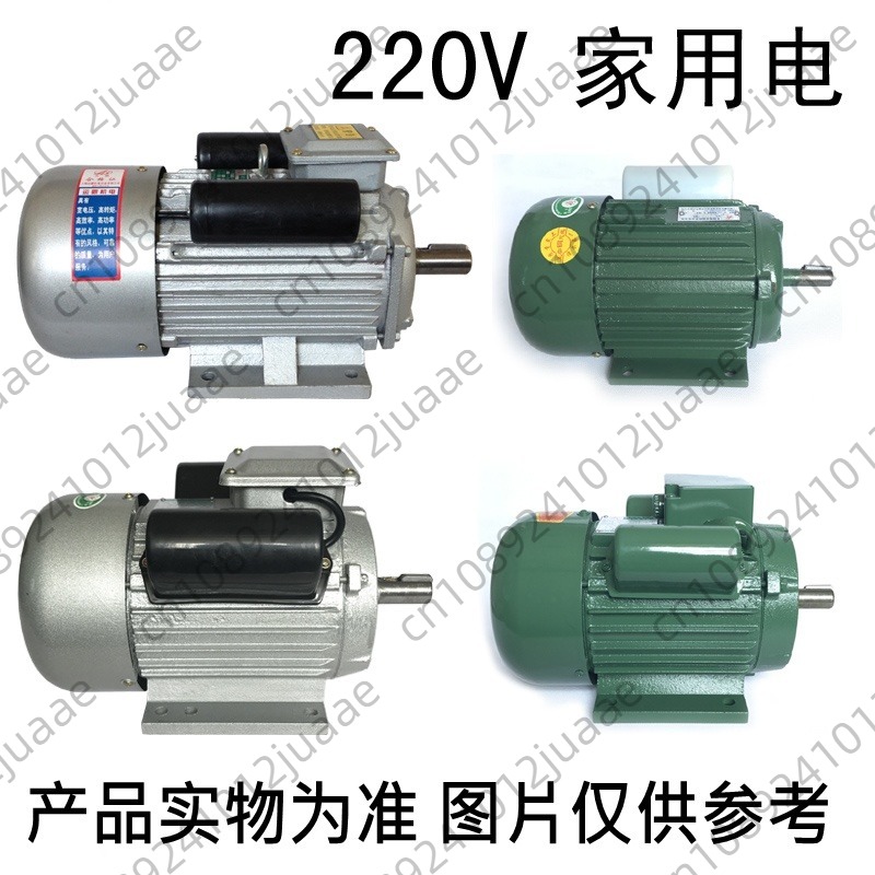 Motor monofásico 220v, motor e - Rice Thresher Machine avaliação e preço