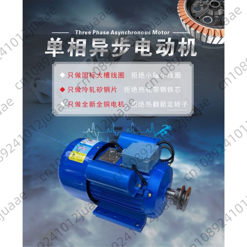 Motor monofásico 220v, motor e - Rice Thresher Machine avaliação e preço