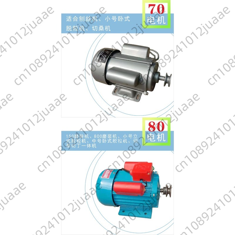 Motor monofásico 220v, motor e - Rice Thresher Machine avaliação e preço