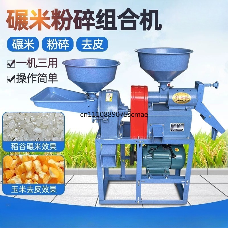 Máquina Doméstica Pequena para - Rice Thresher Machine avaliação e preço