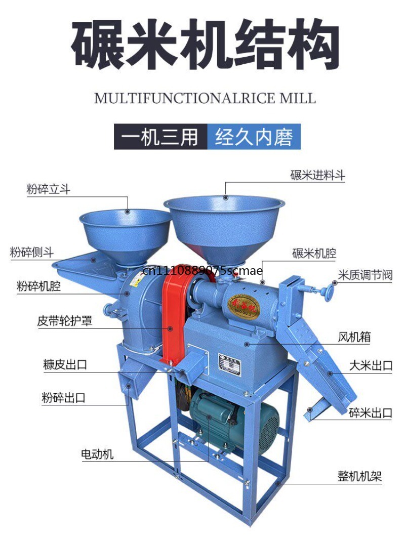 Máquina Doméstica Pequena para - Rice Thresher Machine avaliação e preço